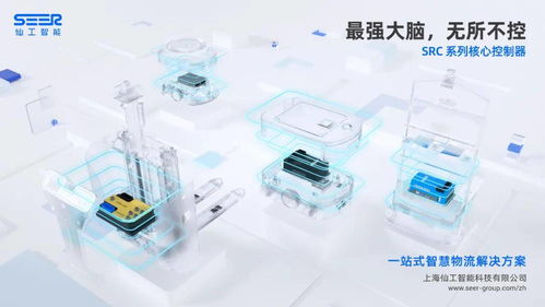 仙工智能獲數(shù)億元B輪融資，加速以標(biāo)準(zhǔn)化產(chǎn)品構(gòu)建非標(biāo)方案，打造人工智能雙創(chuàng)服務(wù)平臺(tái)