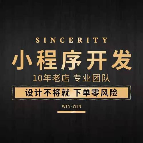 小程序開發(fā)數量- 產品信息聯系方式公司名稱鄭州青天軟件科技