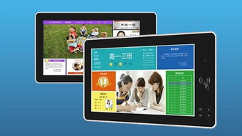 鼎維 智慧教育軟件定制及系統開發公司