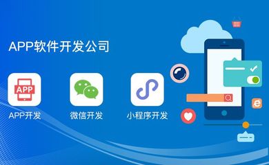 開發APP:APP提高用戶率的6種方法