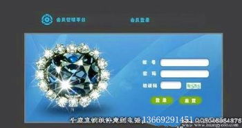 雙軌直銷財務(wù)管理系統(tǒng) 雙軌直銷獎金結(jié)算系統(tǒng)